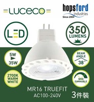 LUCeCO - [3件裝] LMW5W35AC-1A LED 5W MR16 杯膽 射膽 射燈 2700K 暖白光 GU5.3 Truefit (必須AC電源)