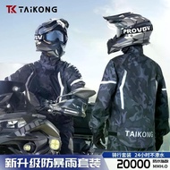 2026 New Style TK Camouflage Clothing Men Women Cycling Jersey Cycling Jersey Full Set Motorcycle Un