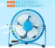 Tadpole usb fan mini fan silent fan USB mini fan small fan fan