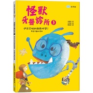< Children's Dream Hall > Monster Dentist Clinic 3 Escape The Scary Biscuit Castle Food For Teeth-Be