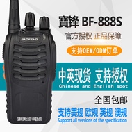 Baofeng bf-888s Walkie-Talkie BAOFENG Wireless High-Power Outdoor Handheld Station Baofeng888S Manuf