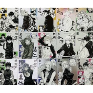 The Great Magic Seal Card (JJK)