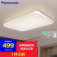 松下（Panasonic）吸顶灯智能客厅灯现代简约超薄LED吸顶卧室餐厅灯具 松恬白边米家APP100瓦 HHXSX333