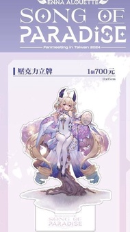 【半現預出】彩虹社EN nijisanji en Song of Paradise Fanmeeting 壓克力立牌 Enna