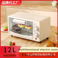 12L oven Household Multifunctional Electric oven Fully Automatic Mini Microwave oven oven
