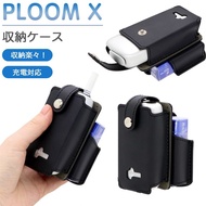 For Ploomx Portable Storage Bag Handheld Leather Case PLOOM X ADVANCED Protective Case Accessories