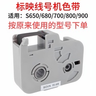 Original Biovin RS-80B RS-100B 100BY Ribbon for Label Printer S680 S650 S700 S750 800 900 Marking Ma