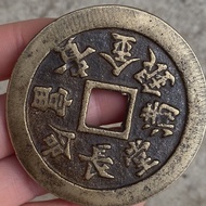 Antique Copper Coin Collection Retro Boutique Copper Coin Spend Money Better Money Old Copper Coin O