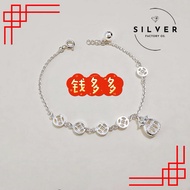 [ SFO] 925 Silver Wealth Guardian Bracelet | 5 Emperor Coins & Abacus Charm | 五帝钱算盘招财铃铛链 fengshui