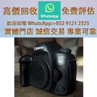 連鎖實體店 全港澳免費上門 : Canon 5D Mark IV，舊相機，ccd相機，復古相機，數位相機，相機，鏡頭，徠卡 Leica，蔡司 Zeiss，庫克 Cooke，飛思，Phase One，哈