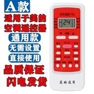 【TikTok】Applicable Midea Air Conditioner Remote Control Universal AllRN02A/BG R51D RN08CA/BG RM12D/BGF