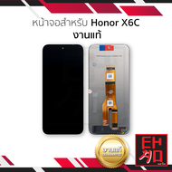 หน้าจอใช้สำหรับ Honor X6C (งานแท้) จอX6C จอออเนอร์ จอมือถือ หน้าจอโทรศัพท์ อะไหล่หน้าจอ (มีการรับประ