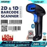 Barcode Scanner 2D 1D QR Barcode Symcode Handheld USB 2.4Ghz Wireless Barcode Scanner Screen Mobile 