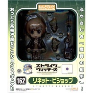 [Unopened] Nendoroid 162 Strike Witches Lynette Bishop [Figure] [Good Smile Company]✨Direct from Jap