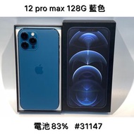 IPHONE 12 PRO MAX 128G SECOND // BLUE #31147