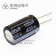 Inline Aluminum Electrolytic Capacitor 450V100UF 18 * 35 100UF450V Brand New Electrolytic Capacitor