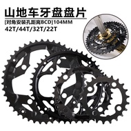 Mountain Bike Chainring Chainring 32T22T42T44T Small Chainring Chainring Middle Chainring Repair Par