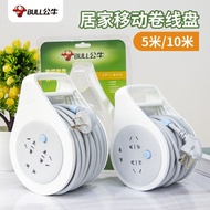 Bull Movable Reel Reel Creative Storage Movable Socket 801/5m/10m Household Engineering Cable 8.28