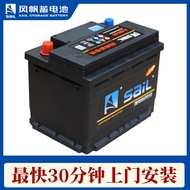 Fengfan Battery 6-QW-60 Adapt to New Jun Vietnam Tengying Lang Bora Golf Cruz Car Battery