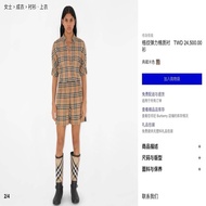 Burberry 格紋襯衫UK6