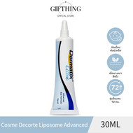Dermatix Ultra Gel 15g เดอร์มาติกซ์ ผลิตภัณฑ์ลดเลือนรอยแผลเป็น15g