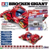 TAMIYA 19452 BROCKEN GIGANT PREMIUM & ATOMIC TUNED 2 MOTOR