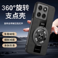 Suitable for Motorola G86 Mobile Phone Case G96 Protective Case Motorola New Style G34 Rotating Brac
