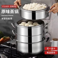 Thickened Non-Hole Steamer Household Stainless Steel Multi-Layer Steaming Rack Steamed Sticky Rice Rice Cooker Non-Odor Energy Saving Double-Bottom Pot