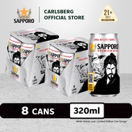 [TWIN PACK] Sapporo Beer Can Lager Beer 5.0% Alcohol (320ml x 4)