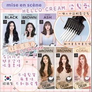 韓國🇰🇷HELLO CREAM染髮劑