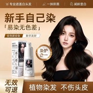 Three Magic Hair Dyes Bubble Hair Dyes Dyeing Care In One Plant Extracts Easy Dyeing Hair at Home Of