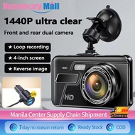 Car video recorder dual camera HD 1440P with reversing 4 "IPS touch screen DVRS recorder