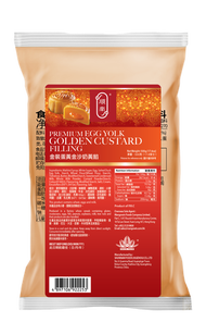 蛋黃金沙奶黃餡料 500g x 1pack