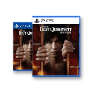 ✜ PS4 / PS5 LOST JUDGMENT (เกม Playstation™ 🎮) (By ClaSsIC GaME OfficialS)