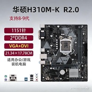 Gigabyte Asus H310M B360M B365M Computer Motherboard 1151 Pin I5-9400F Set 6789 Generation Ready Sto