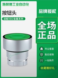 New Style High-End Schneider ZB2B/A/1/2/3/4/5/C Flat Button Head Suitable for XB2 Button Head Parts 