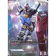 (Jap) Gundam CARD Game GD01-001 Gundam ( LR+ ) AA Blue tcg Booster pack Earth Federation white Base 