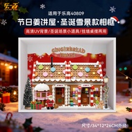 กล่องใสกันฝุ่นแบบโปร่งใสสำหรับตั้งโชว์ผู้ใหญ่ในงานวันคริสต์มาส กล่องเก็บของ กล่องใส่ของเล่น แบรนด์ L