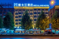 Yiwu Mankalan Hotel (International Trade City Xinguanghui Branch)