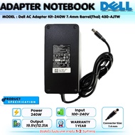 (ส่งฟรี ประกัน 1 ปี) Dell Adapter 240W ของแท้ 100% หัวกลมใหญ่ 7.4mm  450-AJTW  Barrel AC Adapter (Th
