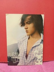 言承旭 🌹 一公尺  🌺 單曲CD 🌹      🌺    F28