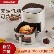 WJ02Changhong Visual Air Fryer New Homehold Intelligent Air Fryer Oven Microwave Oven Automatic All-in-One Machine ECDD