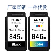Suitable for Canon PG-845 CL-846 Ink Cartridge TS3180 208 MX498 MG2400 2580 2980