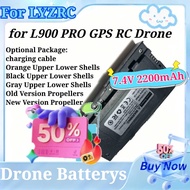 7.4V 2200mAh High-Capacity Drone Battery for LYZRC L900 PRO GPS RC Drone Propeller Blades/Motor Arms
