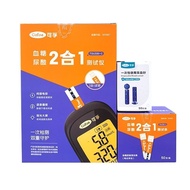 #可孚尿酸血糖测试仪二合一TGU330-C One Machine Double Measurement One Paper Two Value 2 in 1 Test Paper Kefu Urin