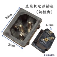 ✨Joyoung Soymilk Maker Power Socket Rice Cooker Electric Pressure Cooker Universal Three-Hole Pinzi 