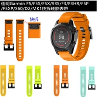 Garmin Garmin Fenix3 Hr Silicone Strap Fly Resistance 3 Silicone Replacement Strap Garmin fenix5 5S