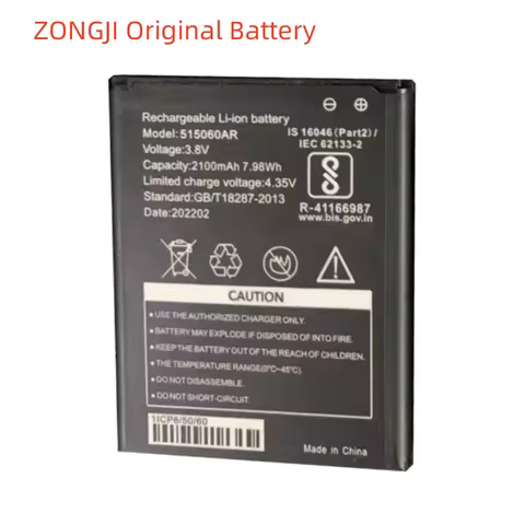 New Battery Wifi battery For Yingteng Xunyou 515060AR Xinxun 4G MF32A WR800 2100mAh Batteries+Free T