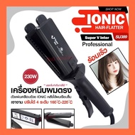 ครื่องหนีบผมตรง Super V Su389 มีฟัน SuperV Inter SU389 แท้
