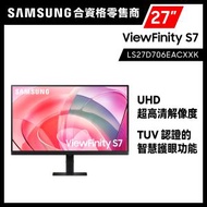 Samsung - 27吋 ViewFinity S7 UHD 顯示器 LS27D706EACXXK 三星 Samsung